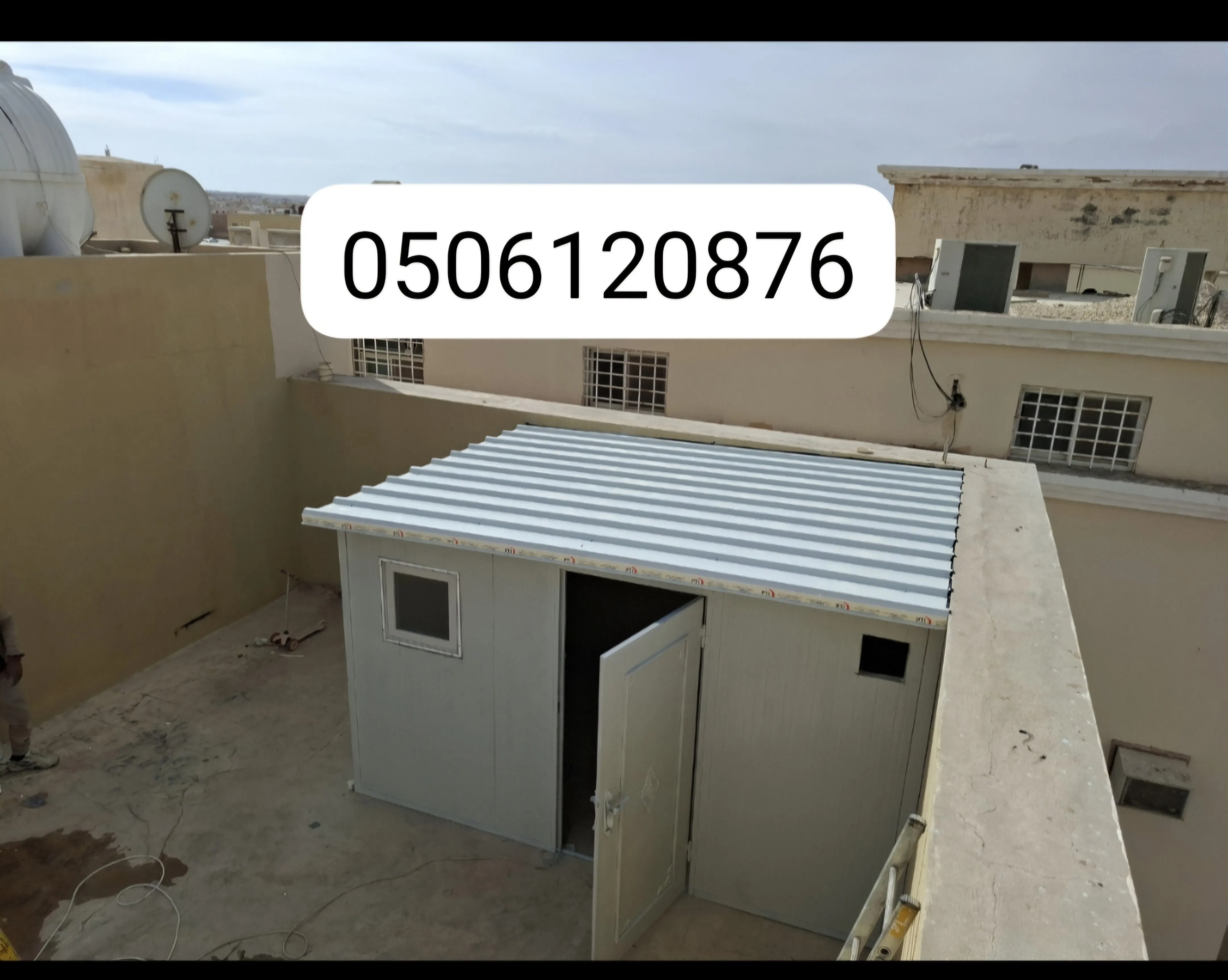 غرف سندوتش بانل